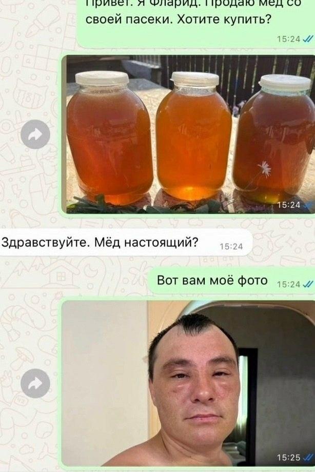 babana.ru