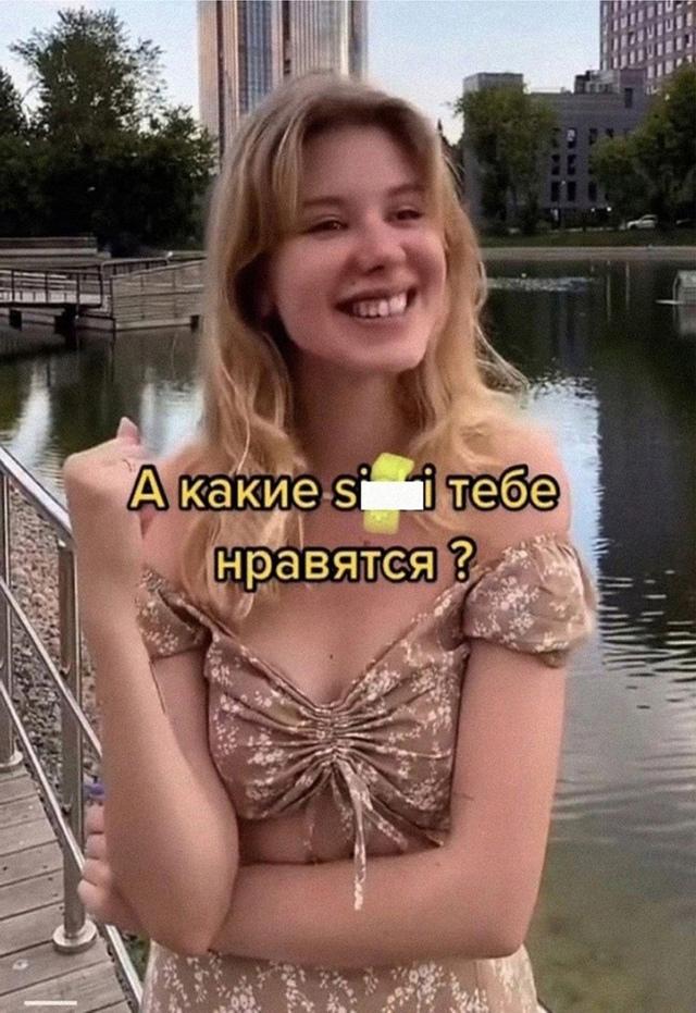 Повезло