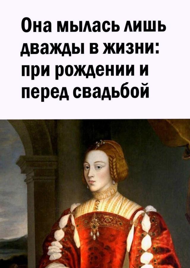 Без комментария