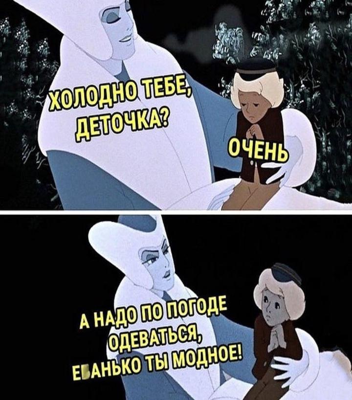 Без комментария