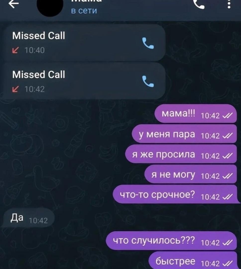 Грандиозное событие