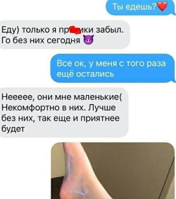 Без комментария