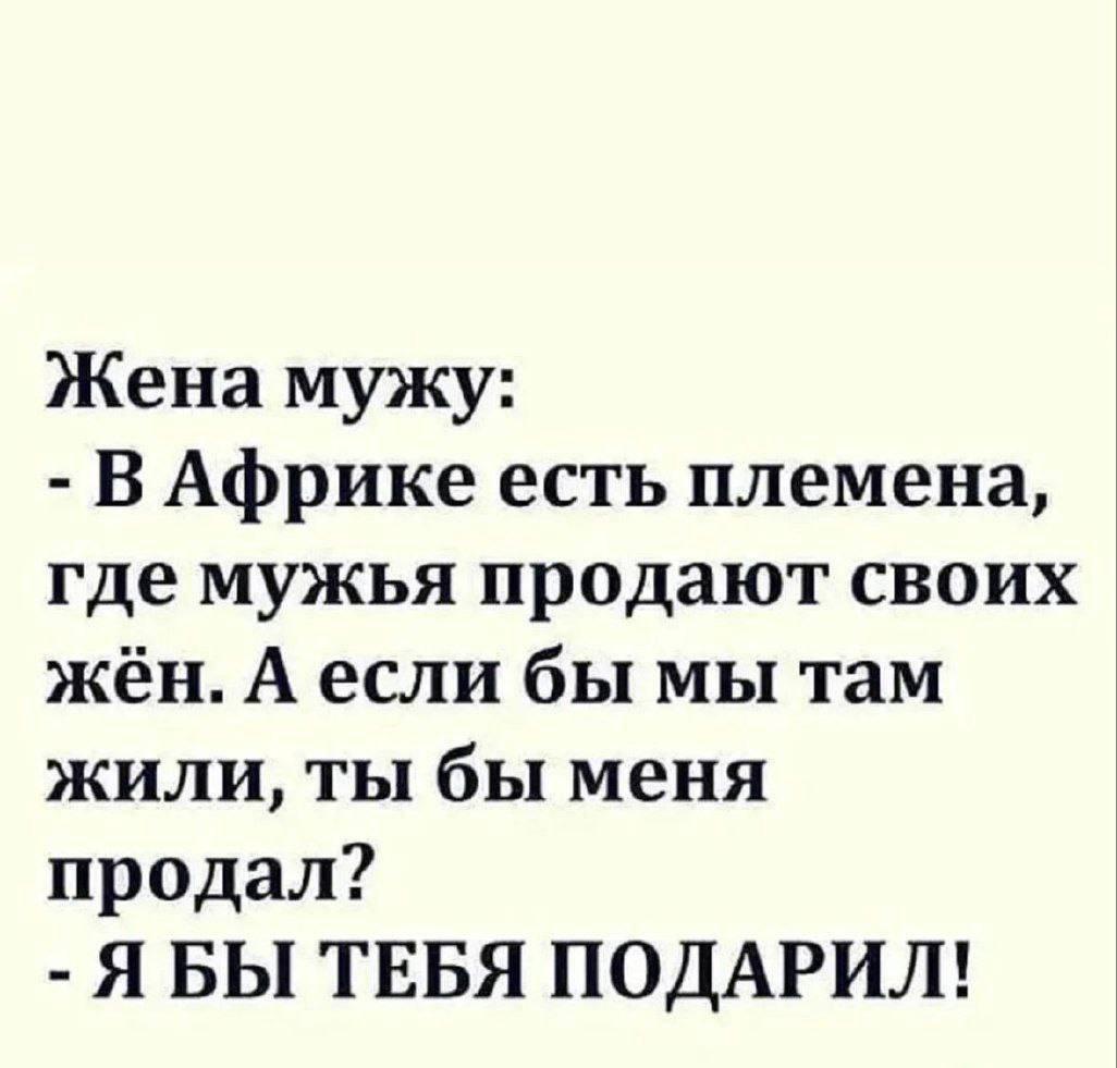 Без комментария