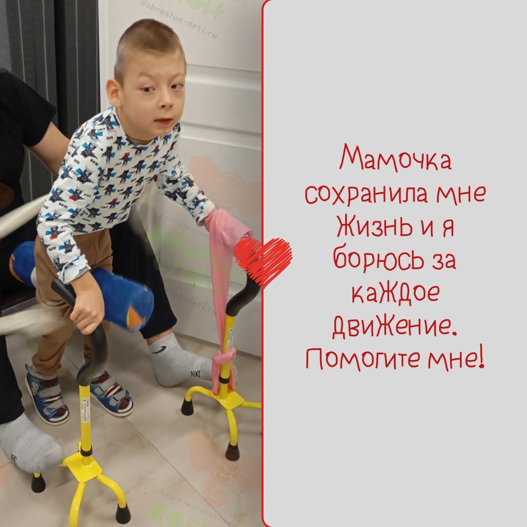 «Лучше сделайте аборт», — именно эти слова говорили маме Тимофея врачи, когда она была беременна.