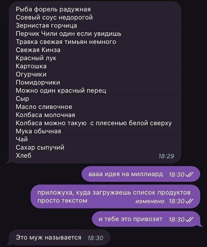 Без комментария