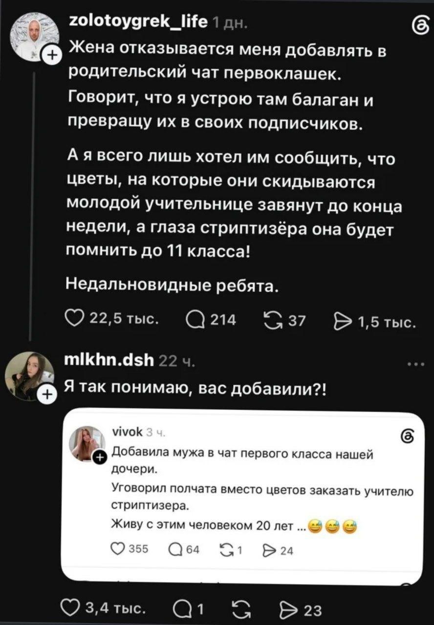 Без комментария