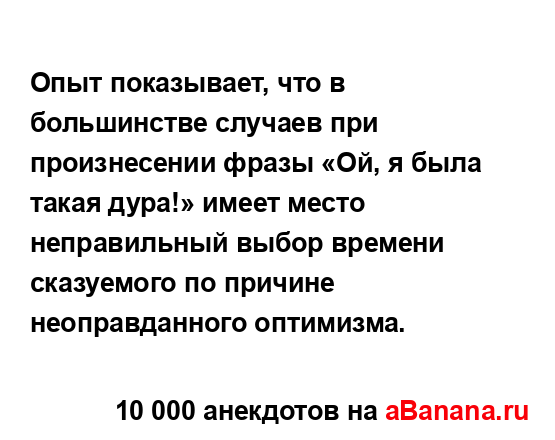 Опыт показывает, что в большинстве случаев при...