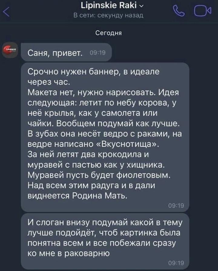 Вот это я понимаю уровень графического дизайна