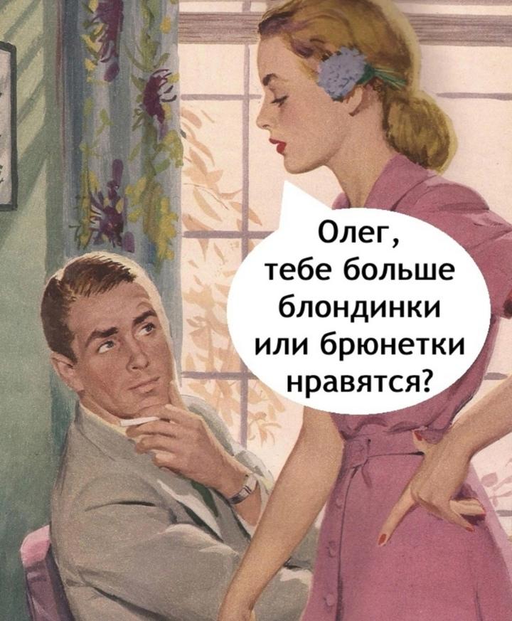 Как ловко он не попался