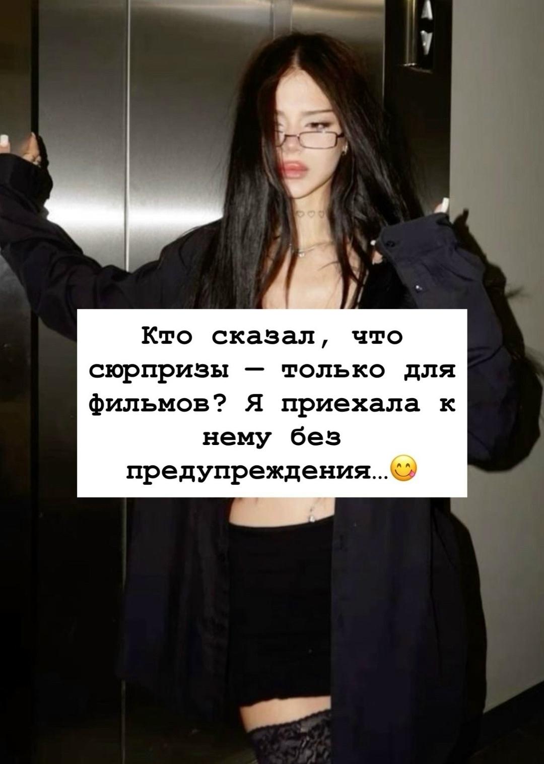 Без комментария