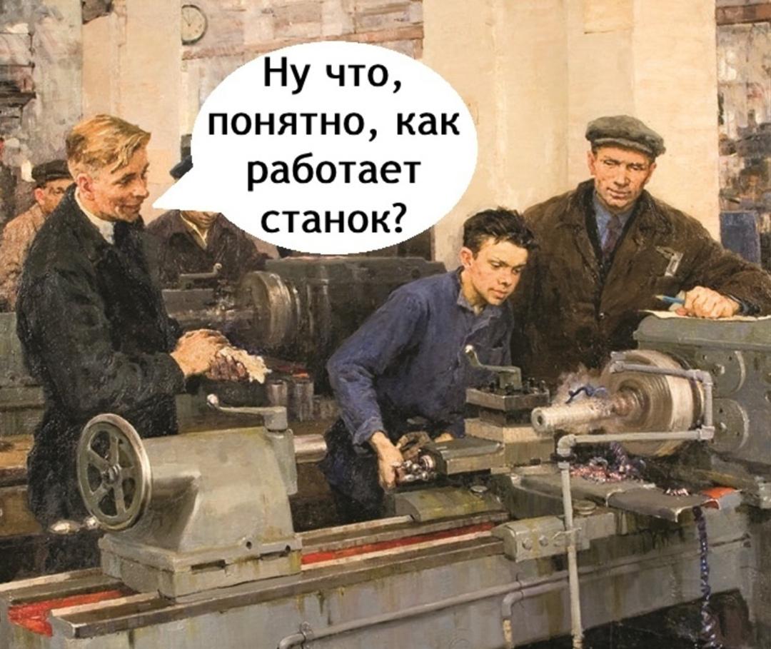 После этого сразу понял