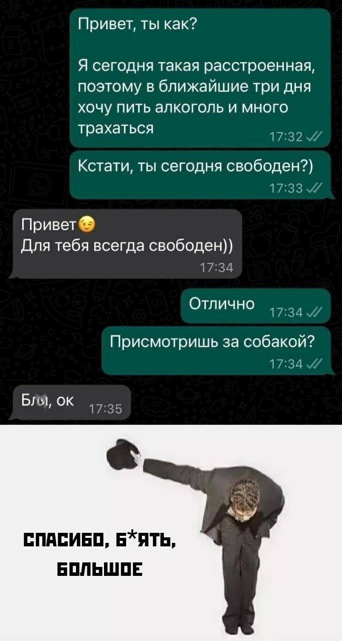 Без комментария