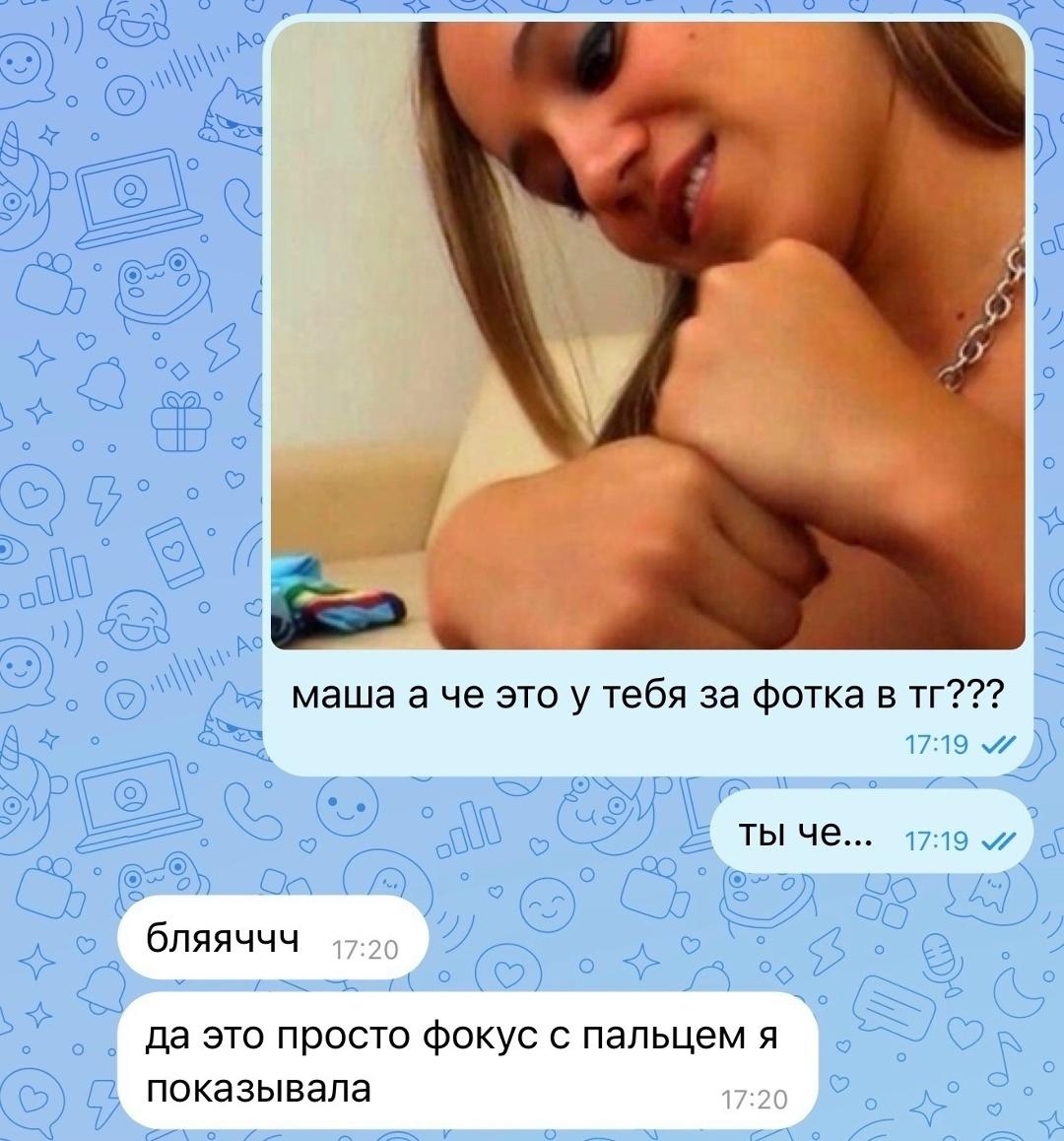 Без комментария