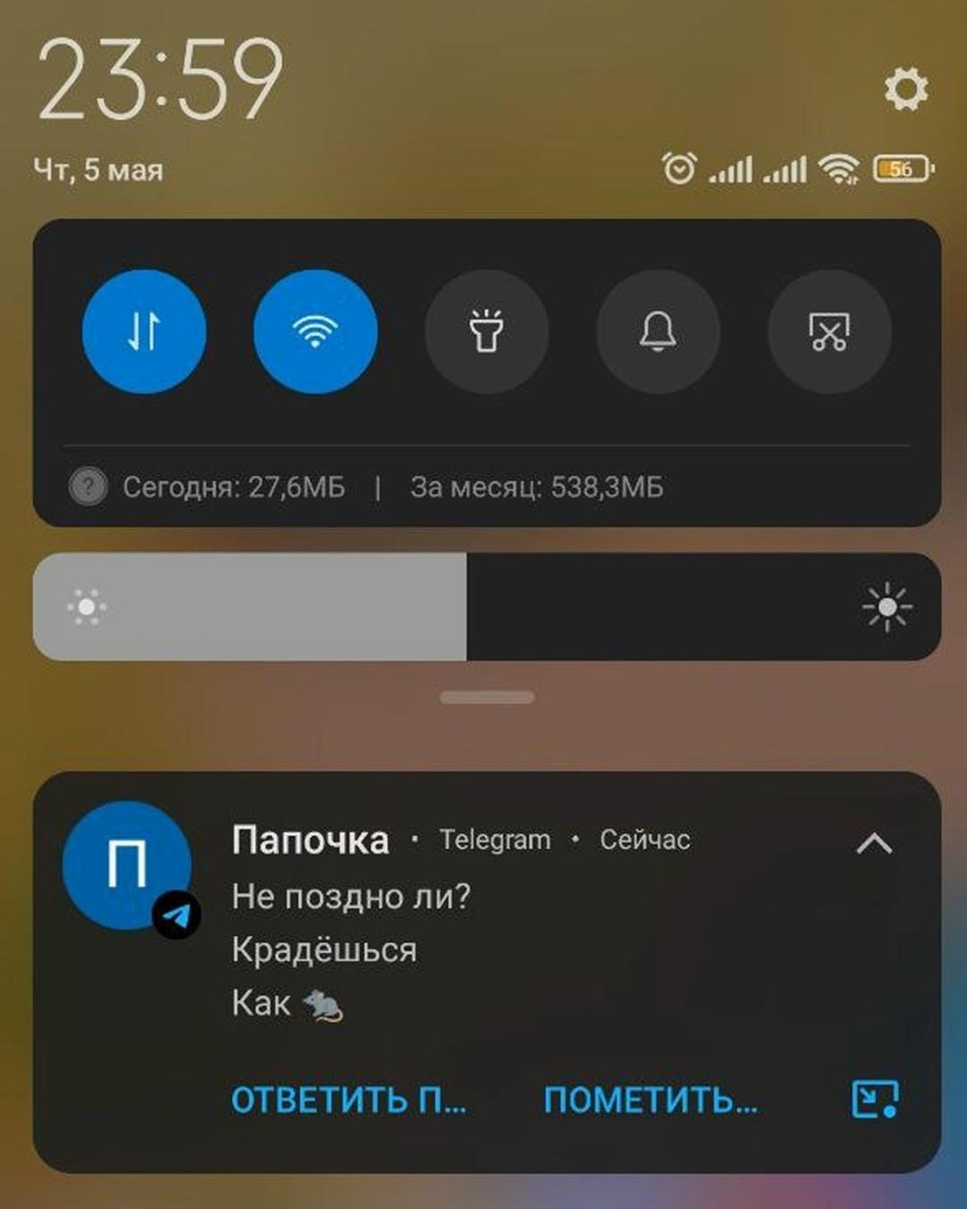 батя как обычно все видит и знает
