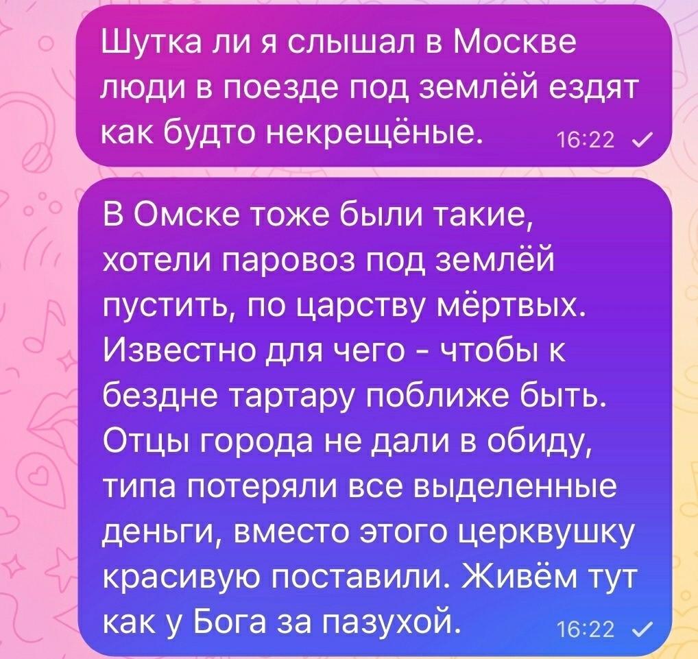 Без комментария