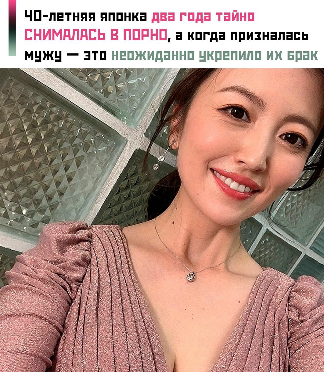 🔥 40-летняя японка Ририко Киношита два года скрывала от мужа, что снимается во взрослом кино. В индустрию она пришла в 34 года, сначала планируя сняться только в одном фильме, но в итоге продолжила карьеру.
