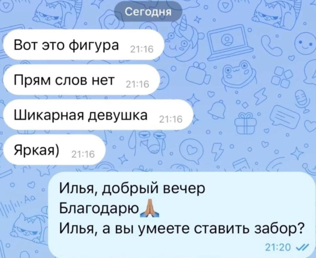 А ловко она это придумала