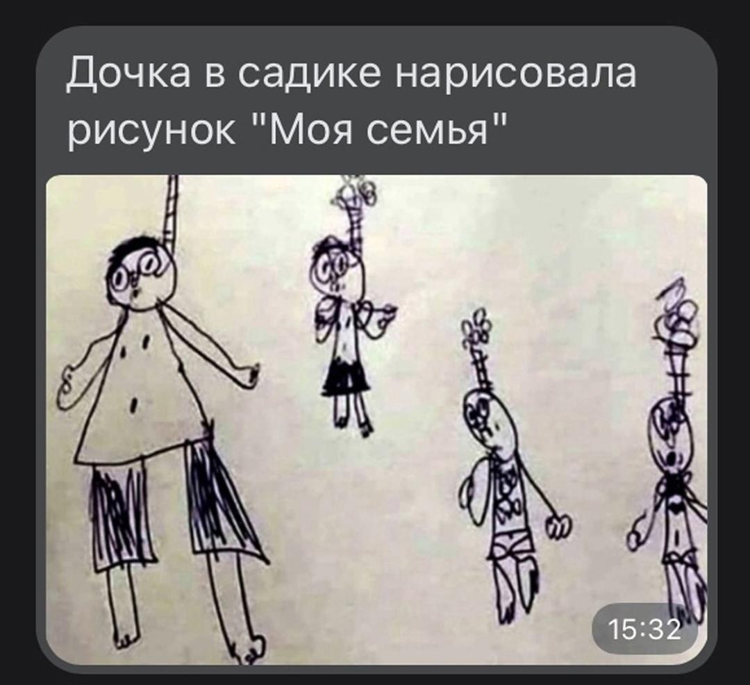Ну все сразу так и подумали