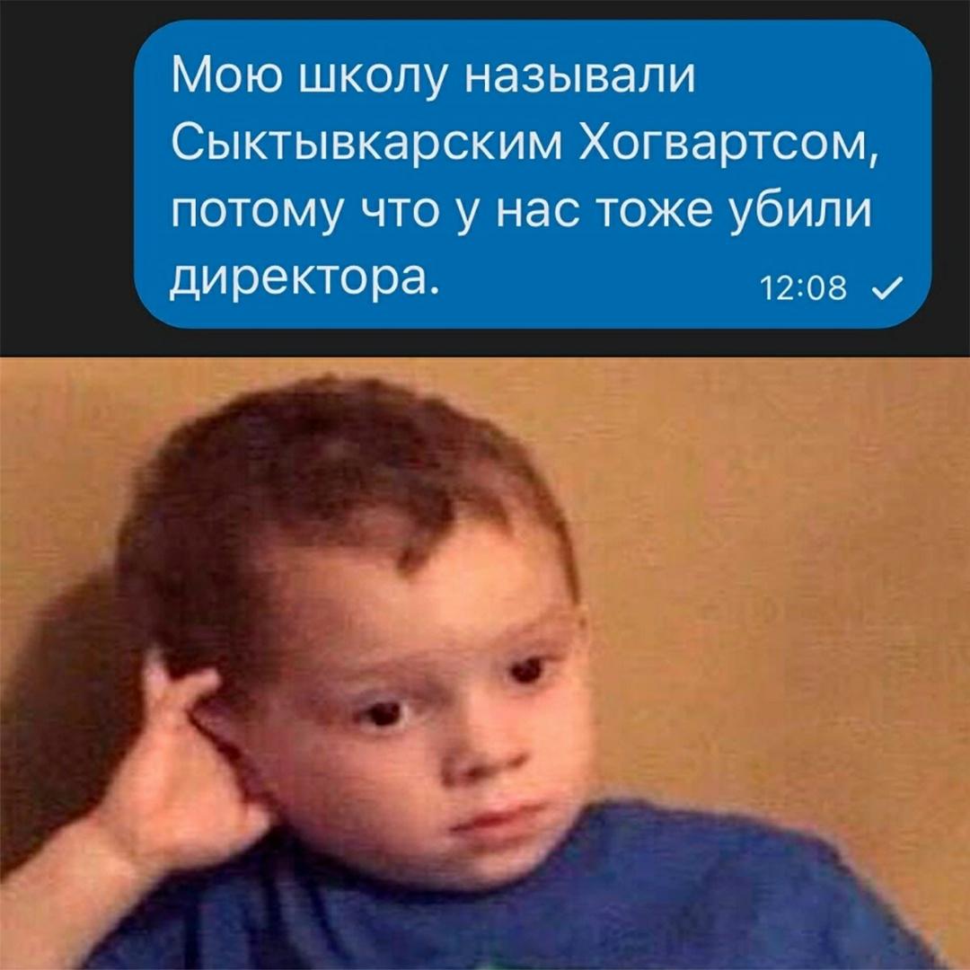 Без комментария