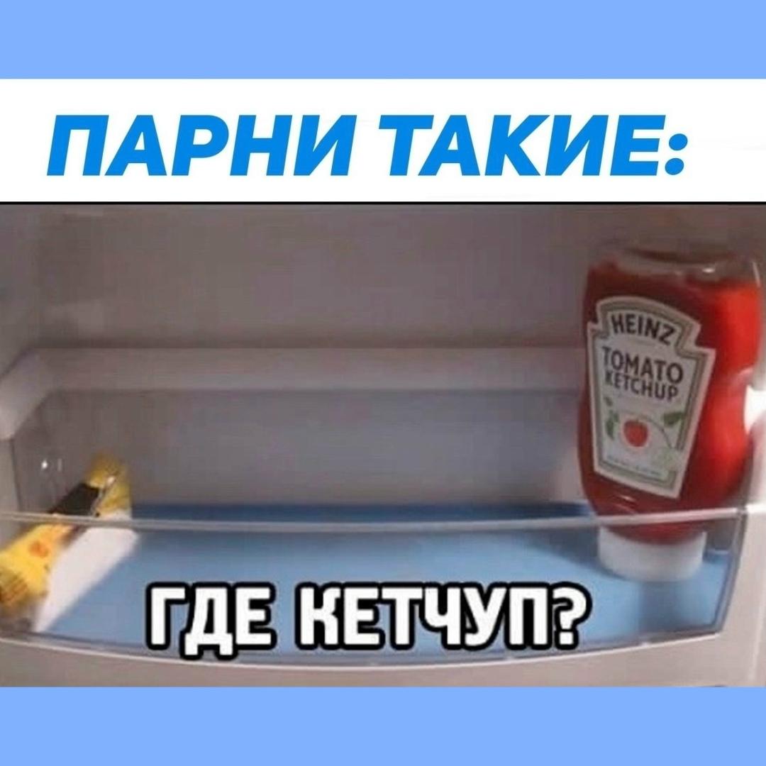 Как они это делают