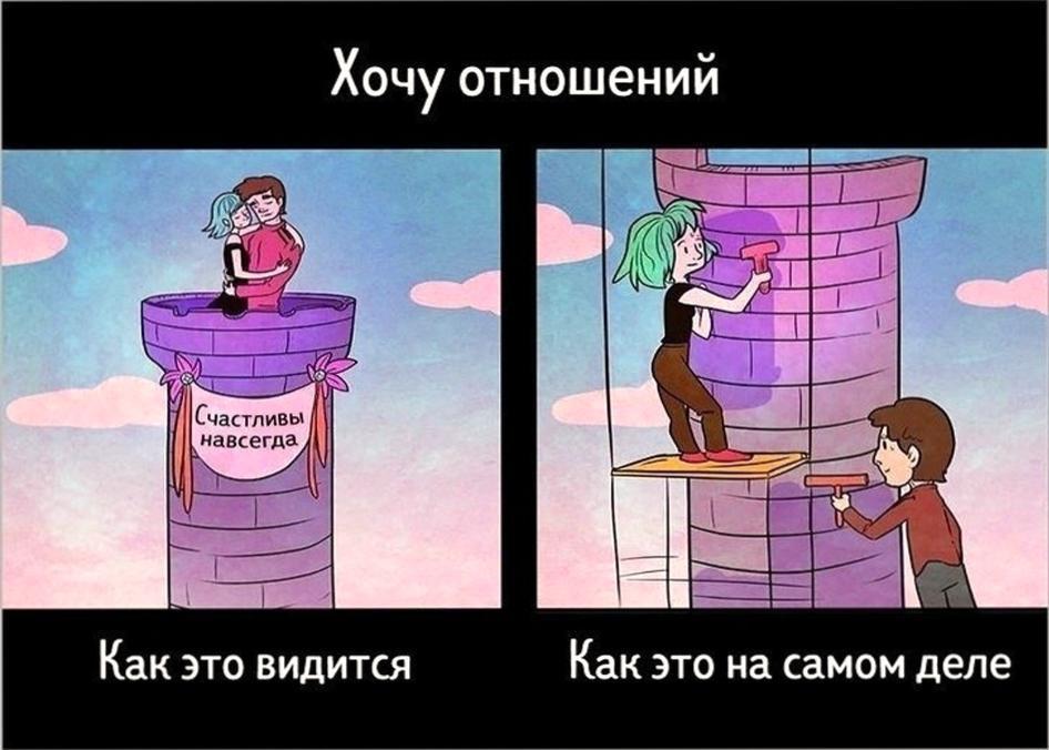 Про невысказанную правду