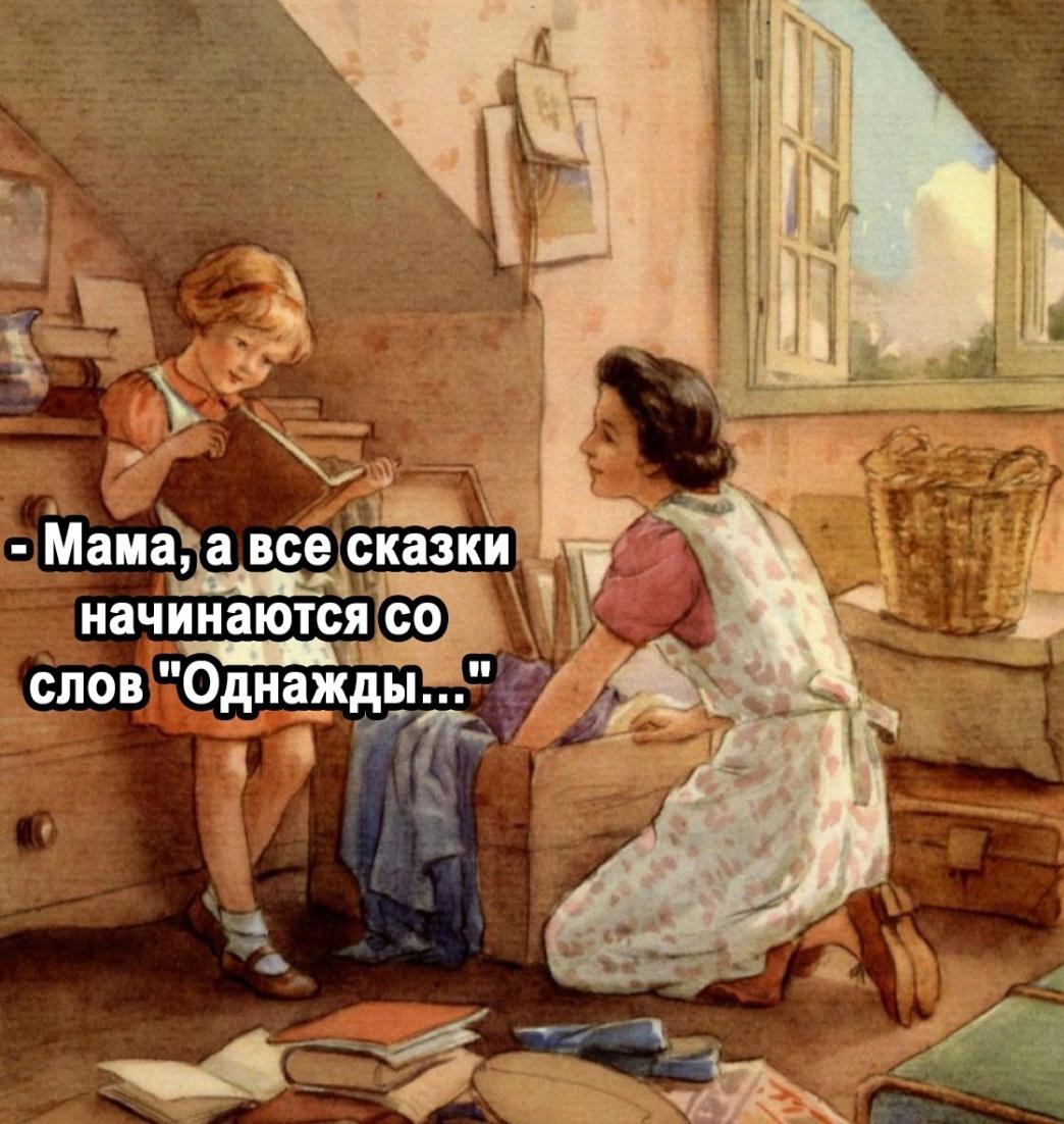 Вот так иногда бывает