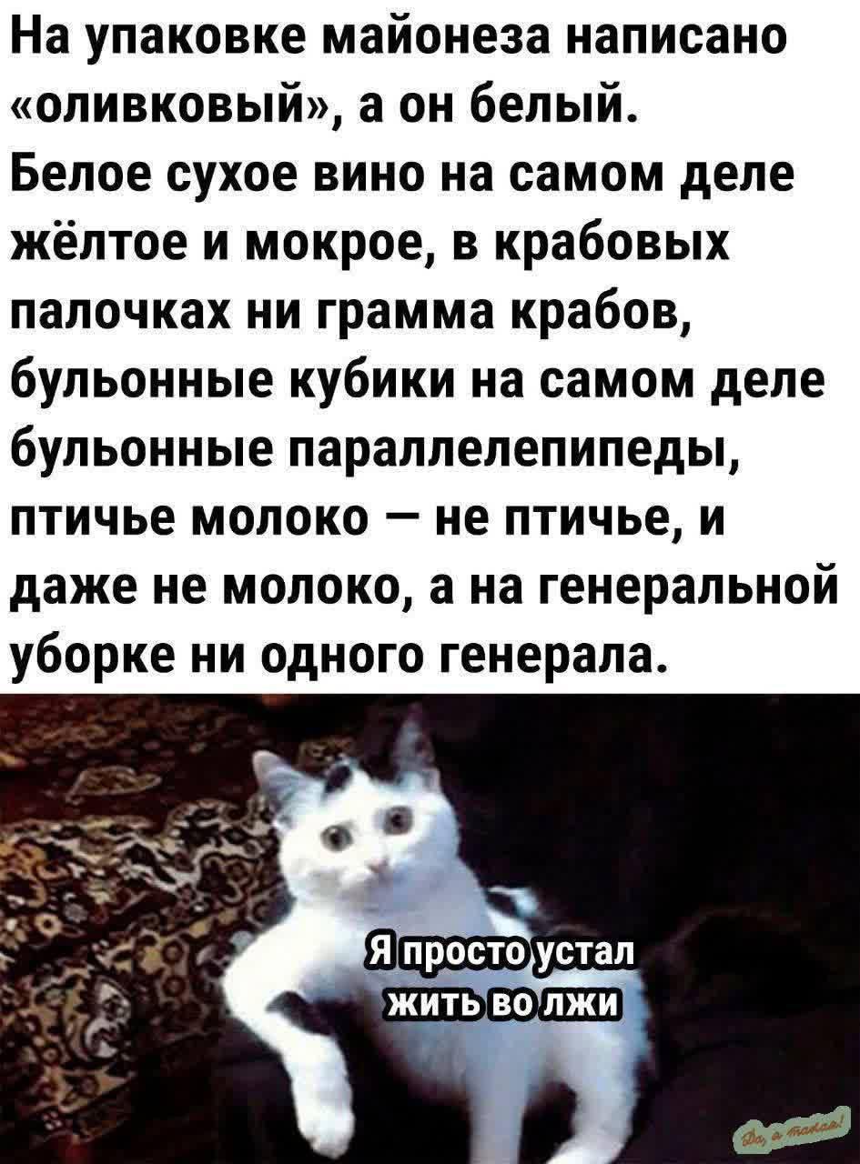 Без комментария