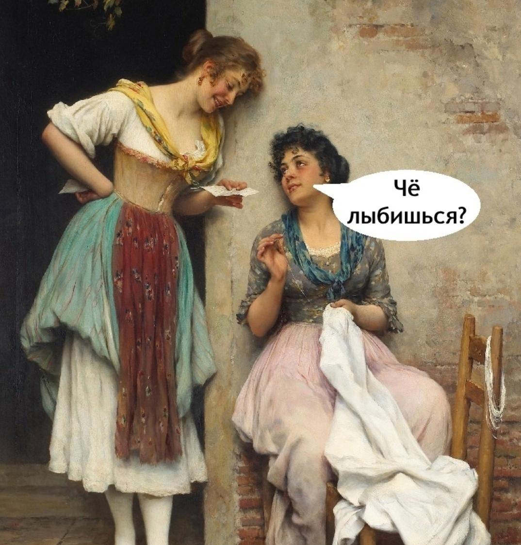 Нынче жить дорого