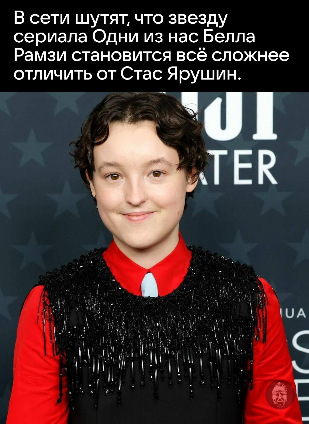 Сравнения разлетелись по соцсетям: похожие черты лица, выражения и тот самый взгляд «я сейчас что-то скажу».