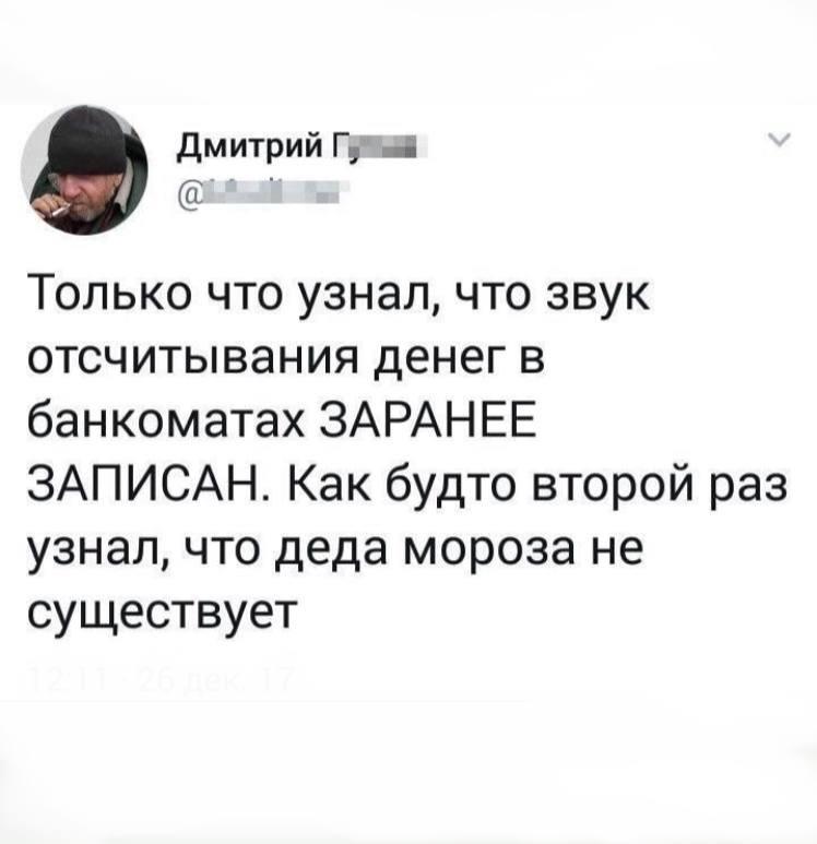 Без комментария