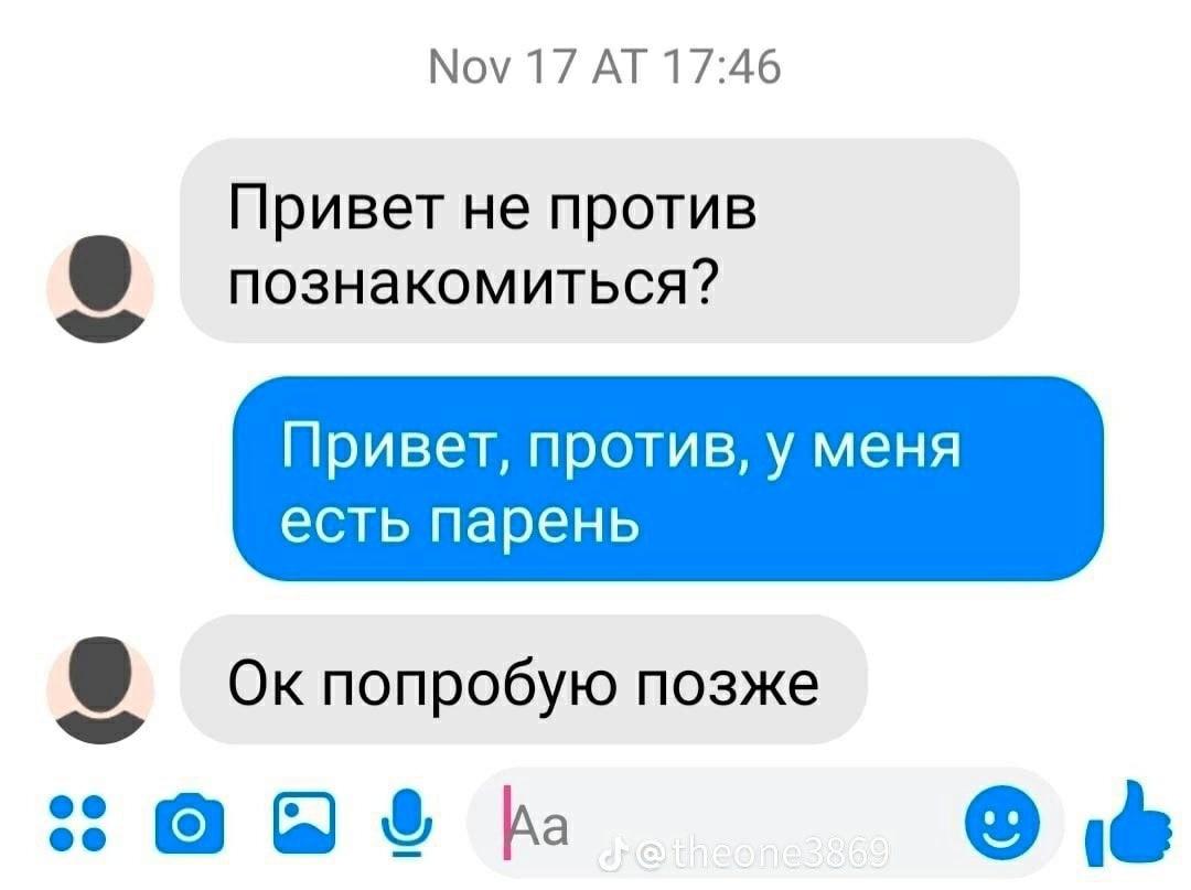 Без комментария