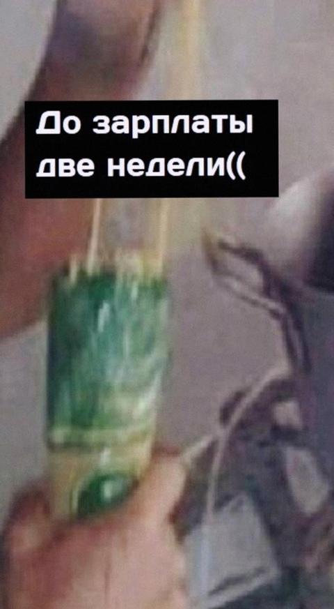 Вопрос выживания