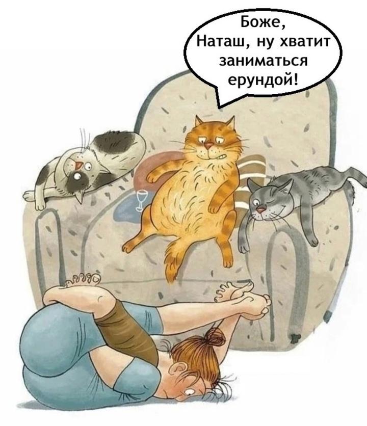 Ну она по крайней мере попыталась