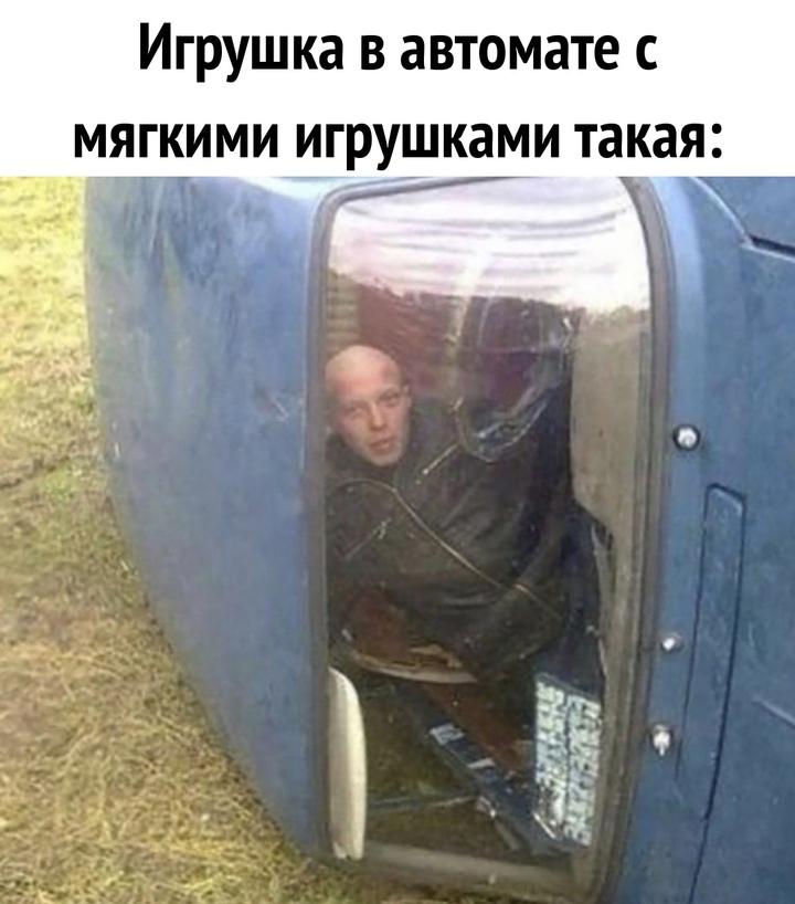 Без комментария