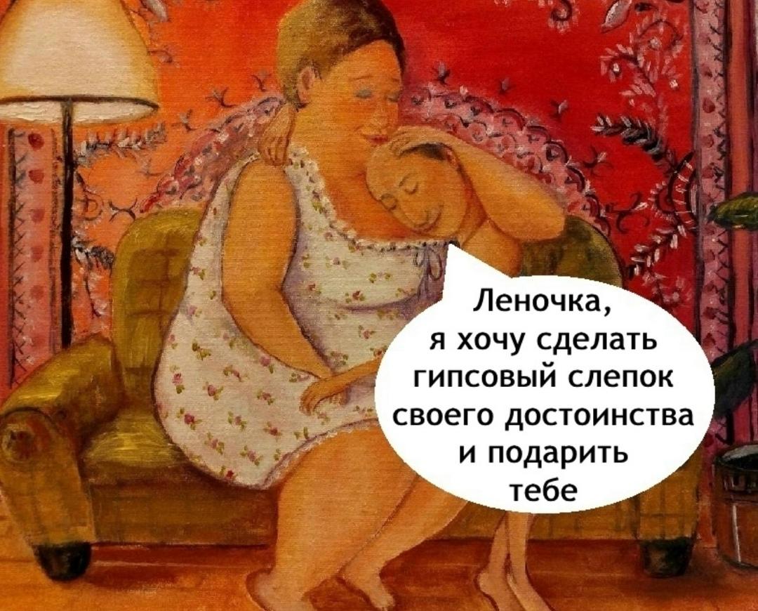 Это было очень смело