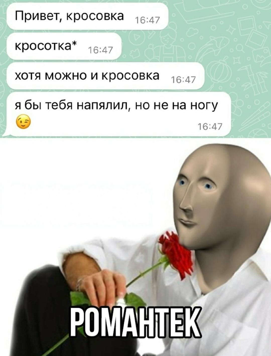 Без комментария
