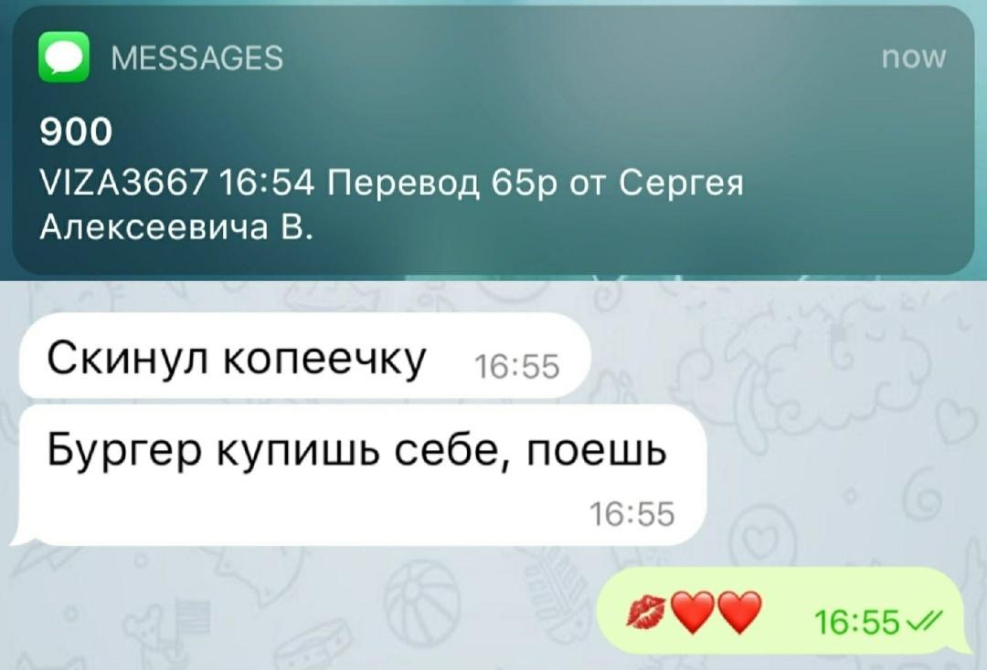 Без комментария