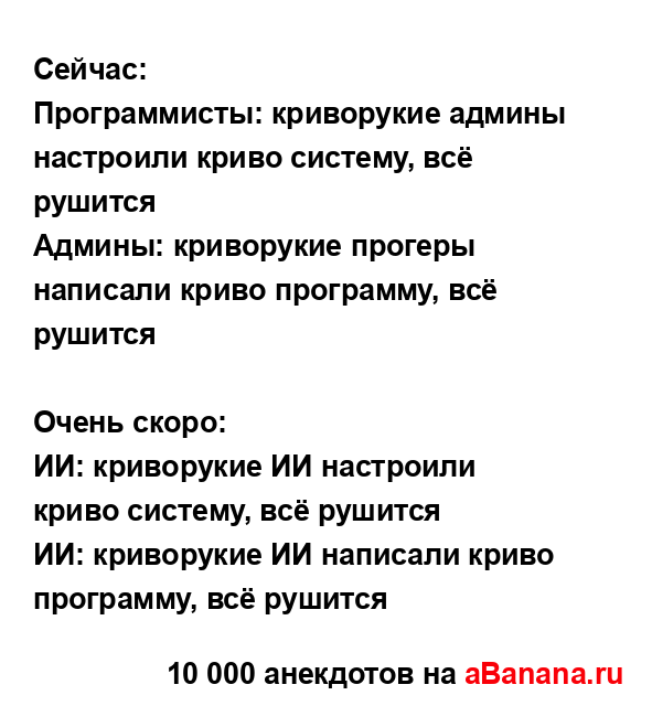 Сейчас:
...