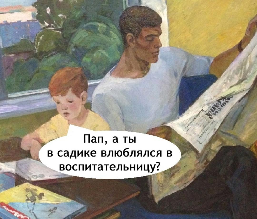 Как он мог такое допустить