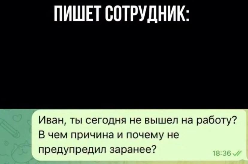 Без комментария
