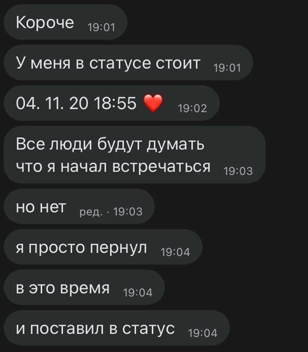 Меня это так напрягает