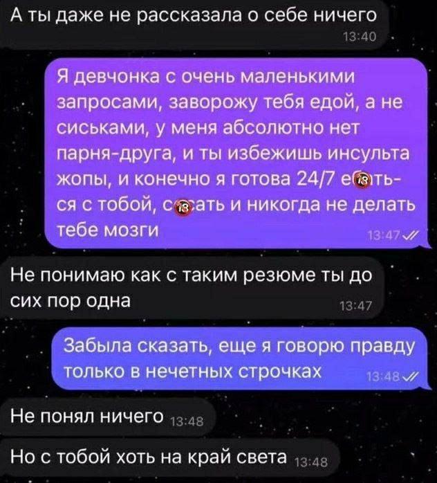 Без комментария