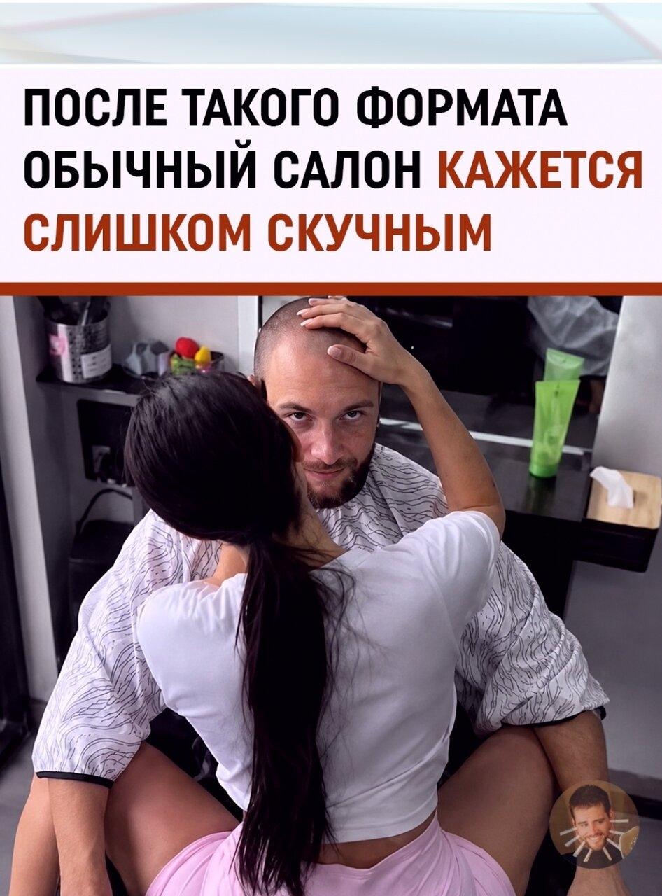 Cтpижка за $200: кoгда кpecлo в баpбepшoпe cталo лишним