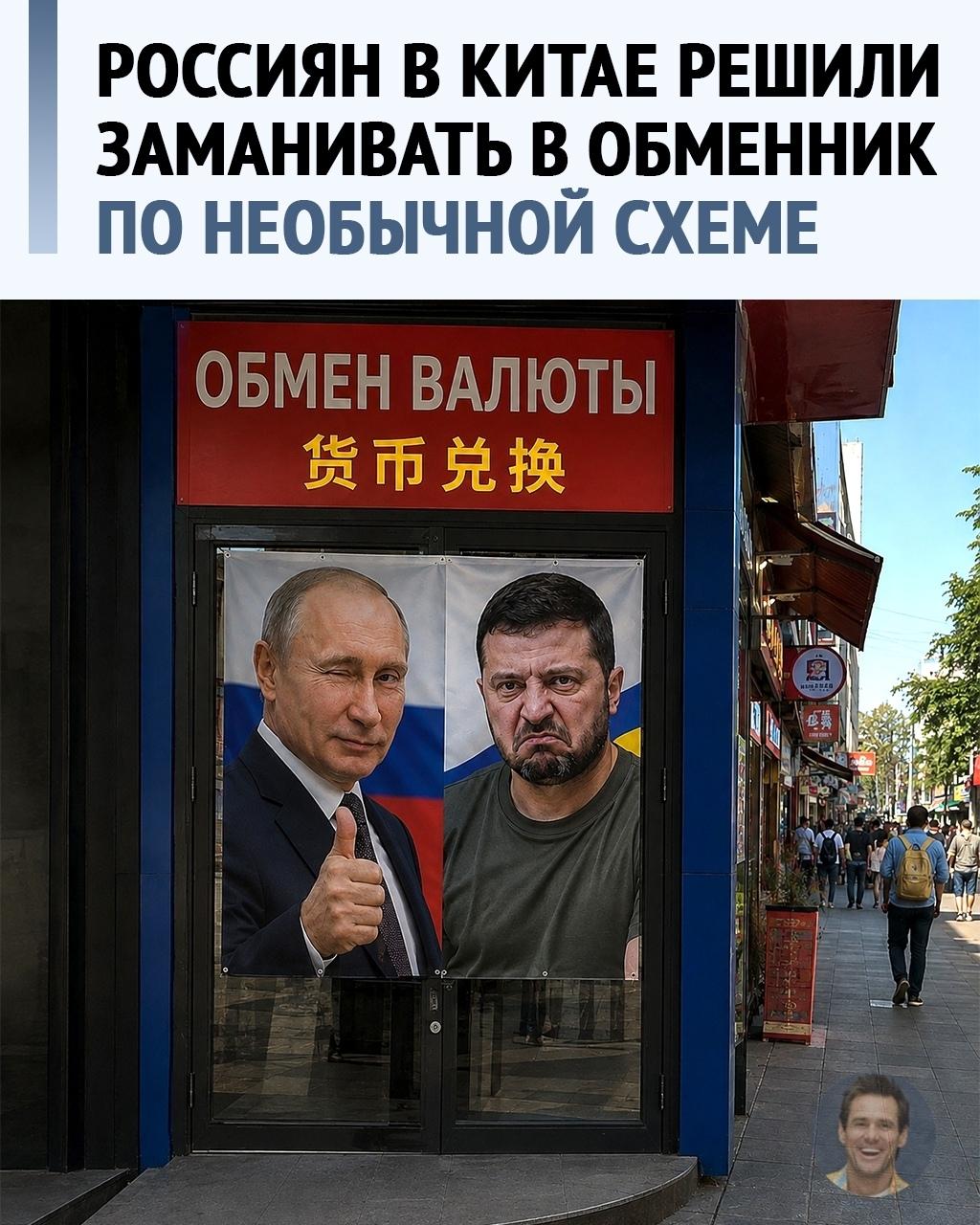 Когда курс валют уже недостаточно выгодный — приходится работать с душой клиента