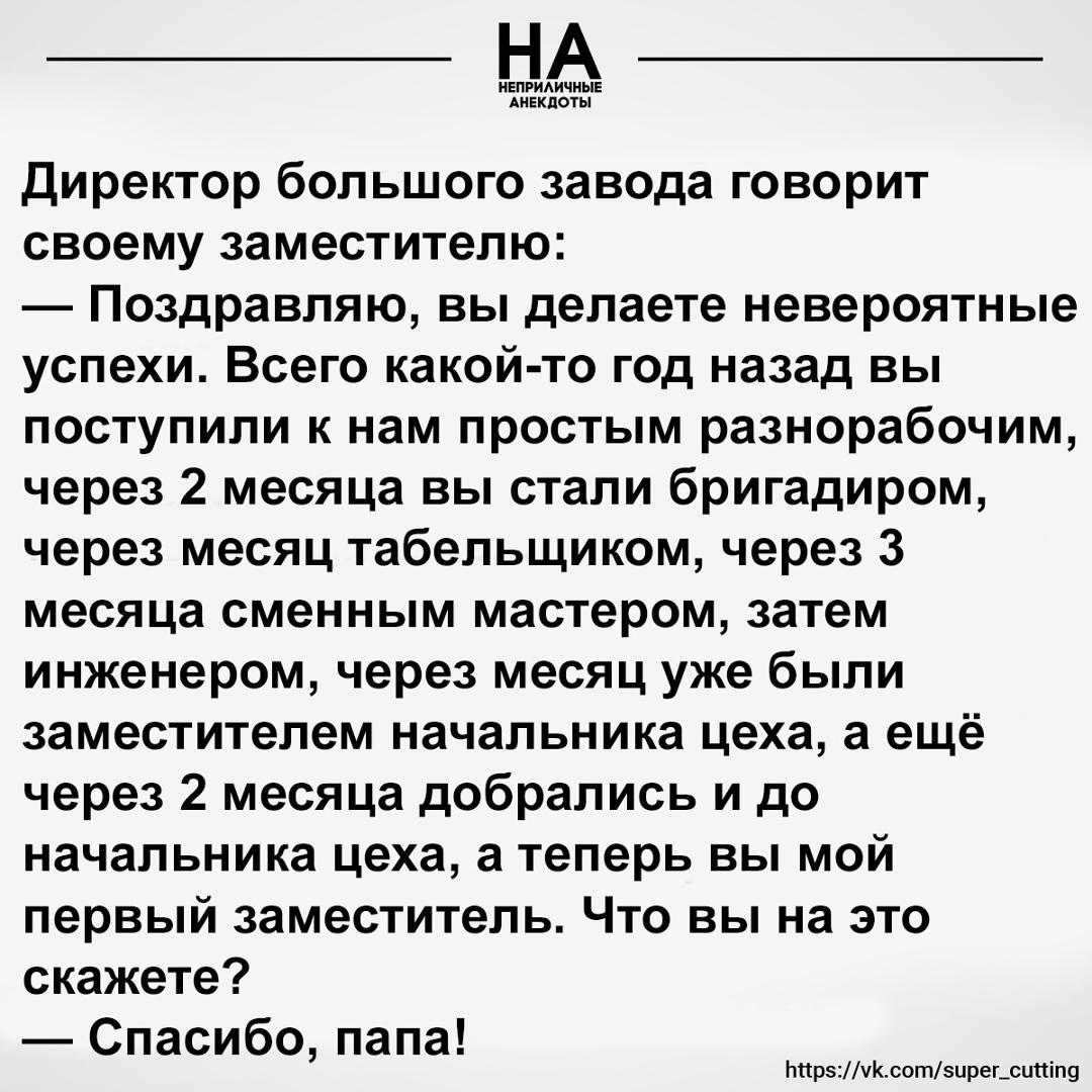 Без комментария
