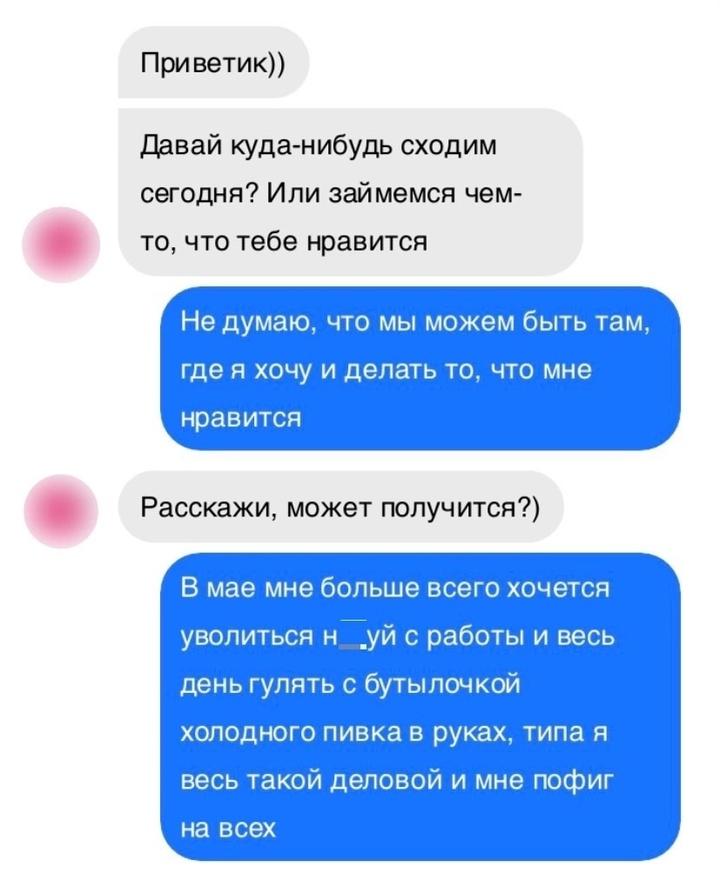 Без комментария