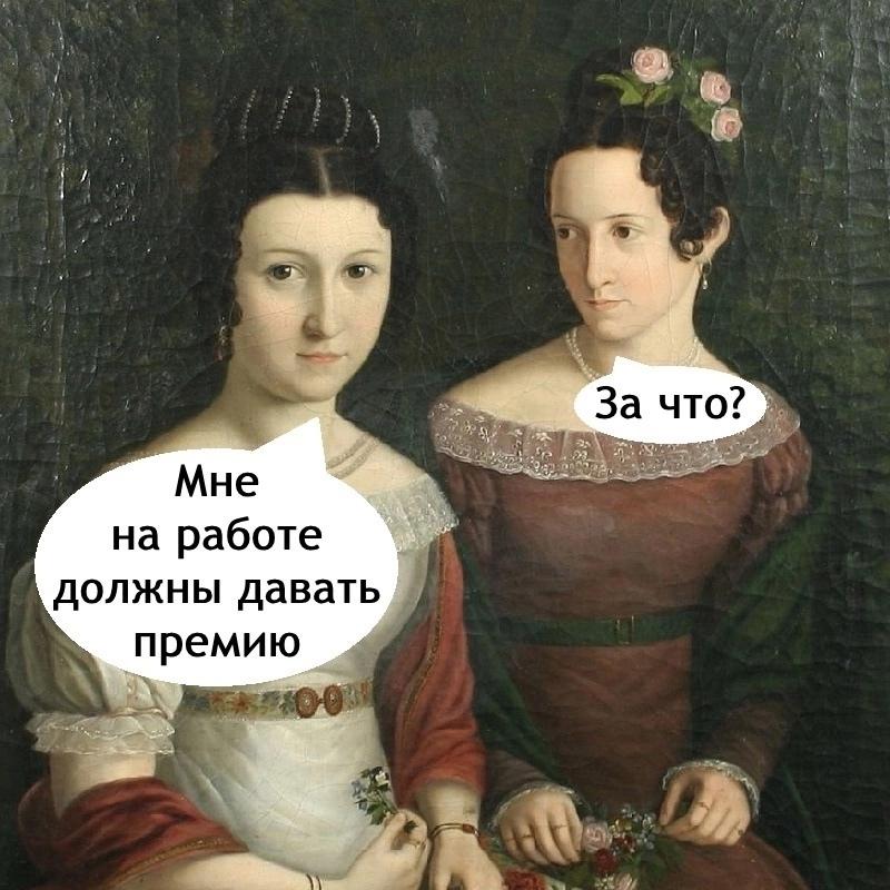 Со мной шутки плохи