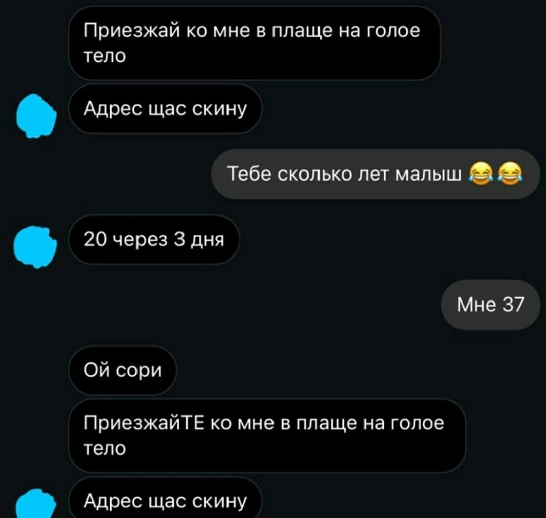 Без комментария