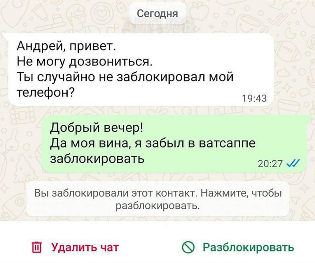 Без комментария