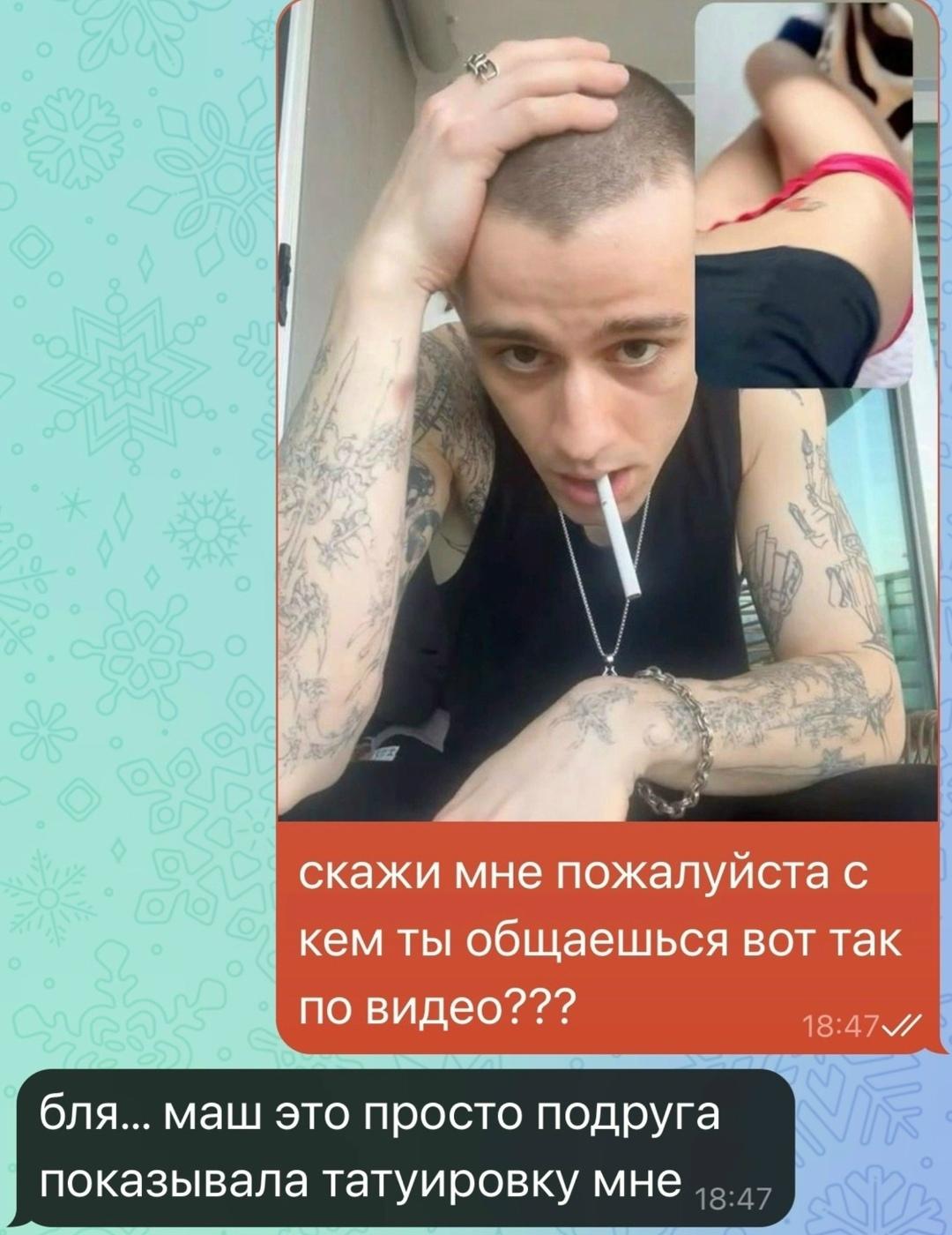 Без комментария